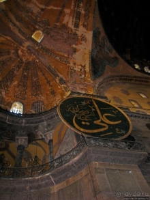 Страсти по Святой Софии 