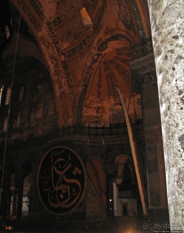 Страсти по Святой Софии 