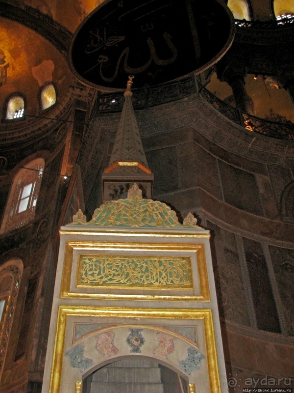 Страсти по Святой Софии 