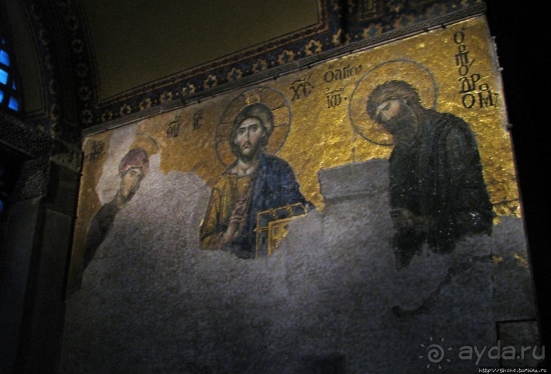 Страсти по Святой Софии 