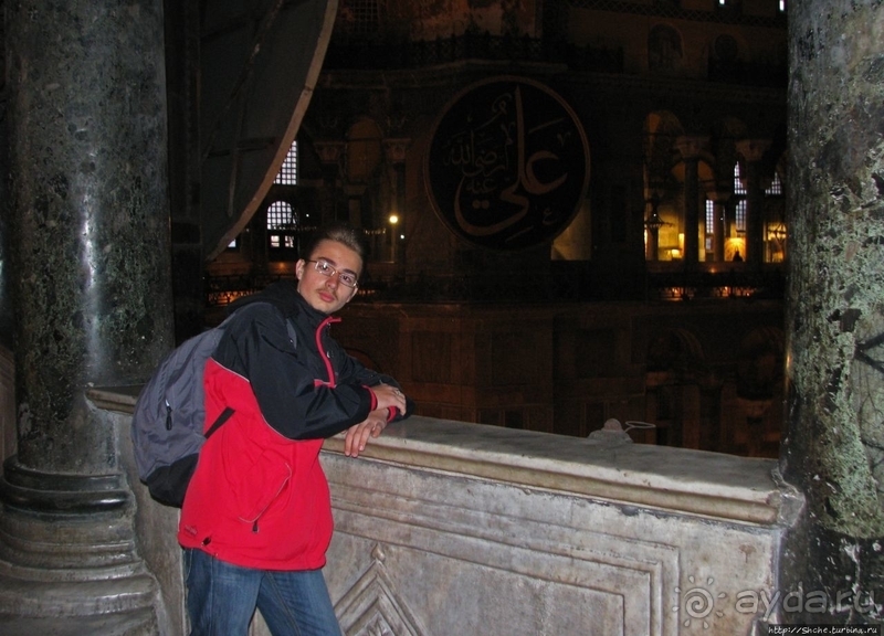 Страсти по Святой Софии 