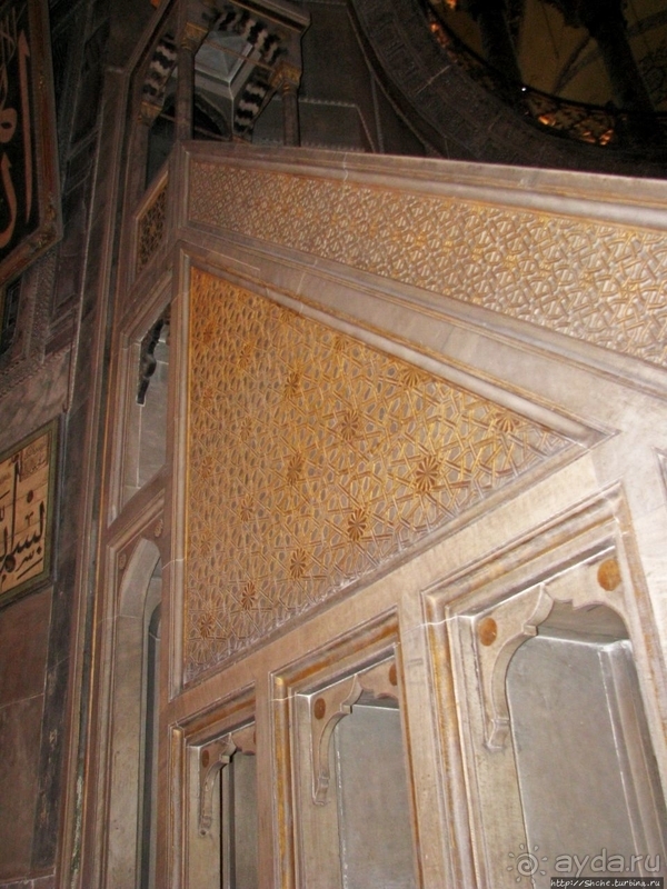 Страсти по Святой Софии 