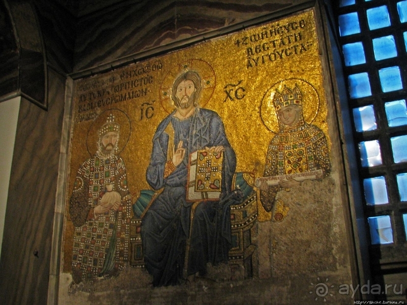 Страсти по Святой Софии 