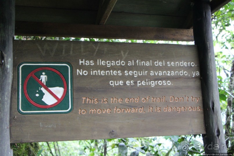 Сан-Рафаэль — самый крупный и мощный водопад Эквадора