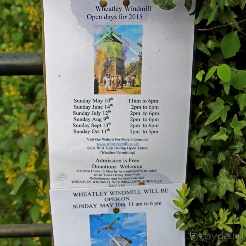 Мельница Уитли — добро пожаловать... 6 раз в год