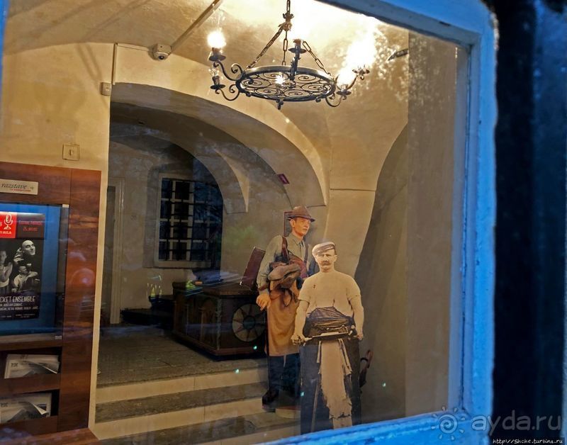 Знакомимся с Тржичем