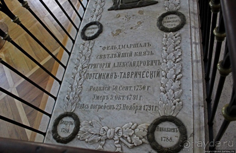 Екатерининский собор, место упокоения фельдмаршала Потемкина