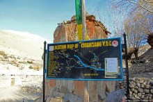 Мустанг, Cchusang — последний город в долине Кали Гандаки