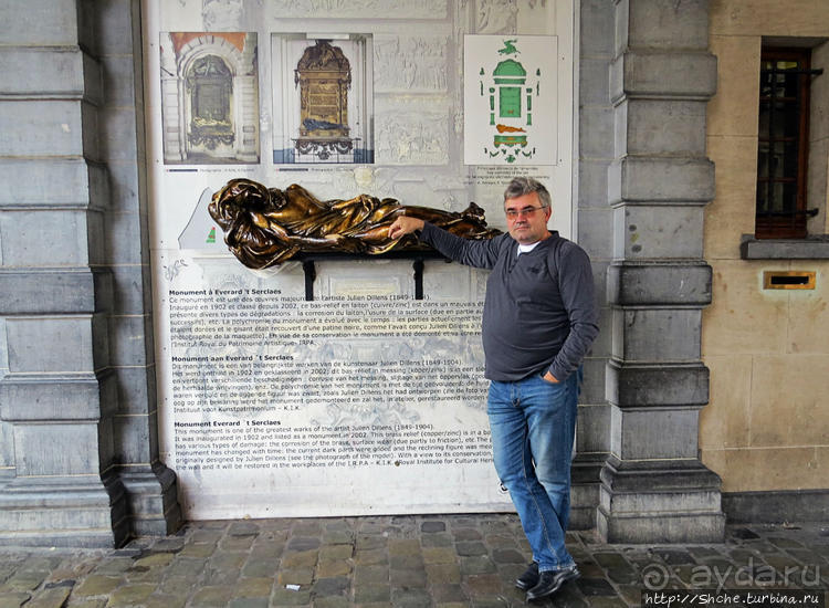 Площадь Гран-Плас в Брюсселе — памятник ЮНЕСКО №857