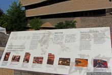 Гатино: смотровая на Парламентский холм и сад Дзен