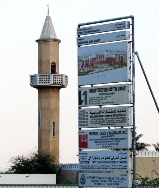 Al Aqqa — просто обречена на процветание