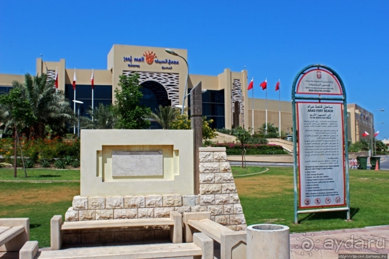 Как Arad Fort защитил себя от моих посягательств