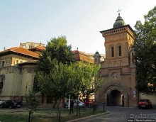 Красивый город Бухарест