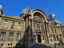 Красивый город Бухарест