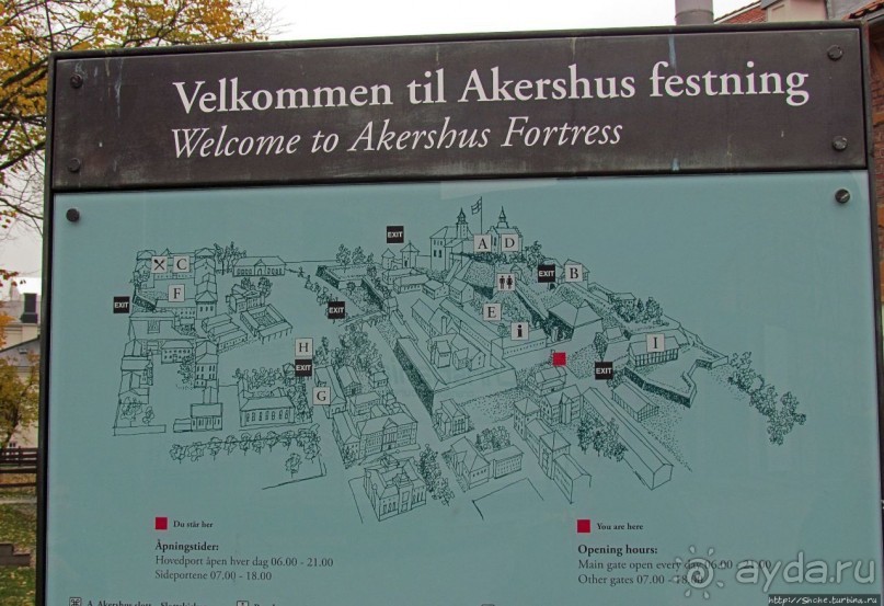 Крепость-парк Акерсхус, осенняя пьеса