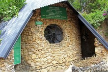 Заповедник дикой природы — барбадосский вариант