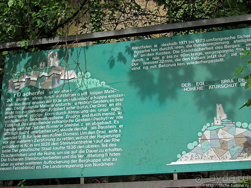 Руины замка Драхенфельс на вершине Скалы Дракона Drachenfels