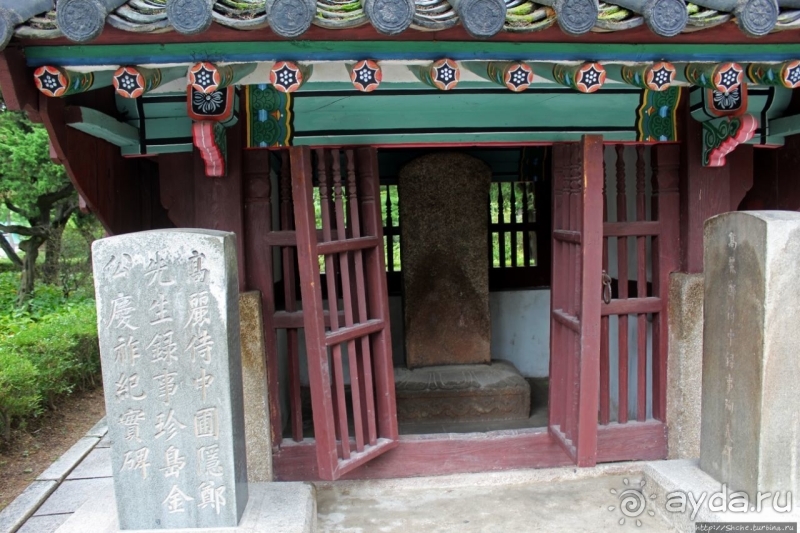 Пеохунг Монументы — признание достоинства. (ЮНЕСКО 1278-007)