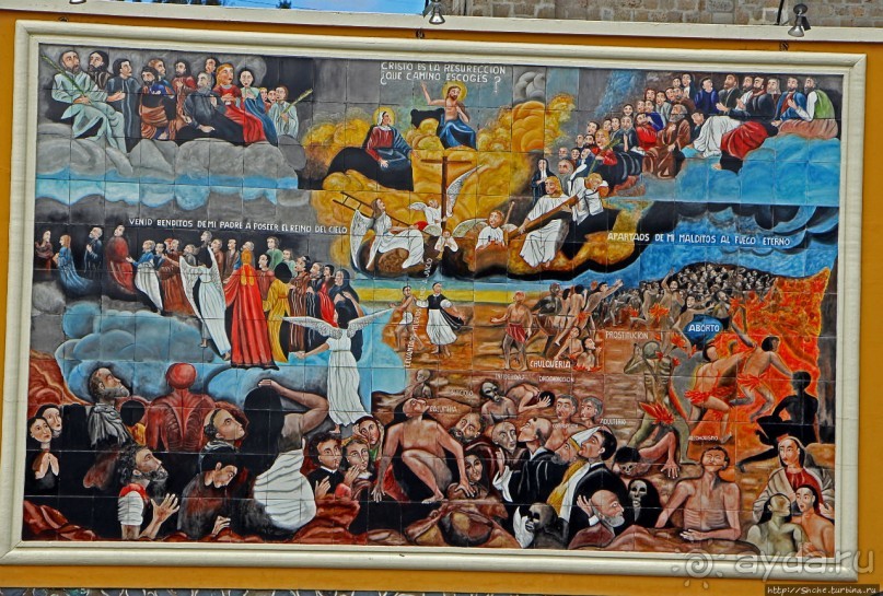 Альбом отзыва ""Вы выбираете путь" — "Божественная комедия" по-эквадорски"