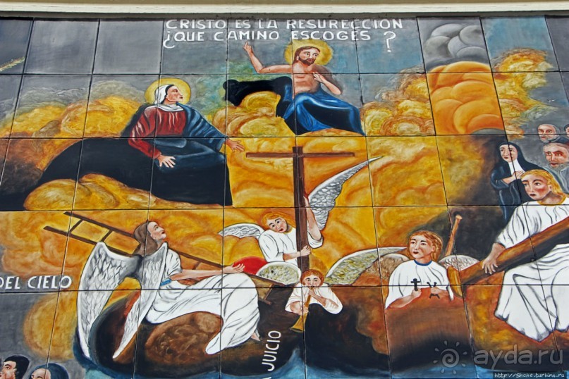 "Вы выбираете путь" — "Божественная комедия" по-эквадорски