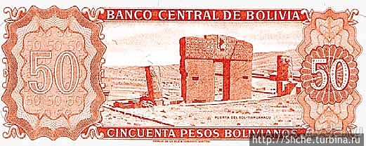 Тиауанако: духовный и политический центр культуры Тиауанако