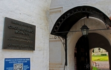 С Ершовым по Москве. Андроников монастырь, финальный аккорд