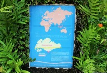 Остров, на острове остров (южная точка Континентальной Азии)