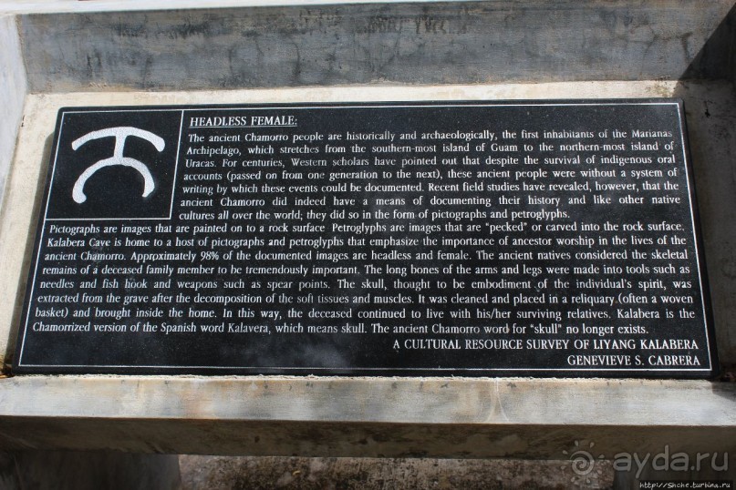 Заглянули в пещеру Калабера