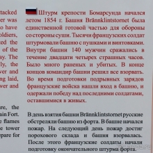 Brännklintstornet — башня, "сожженная на утесе"