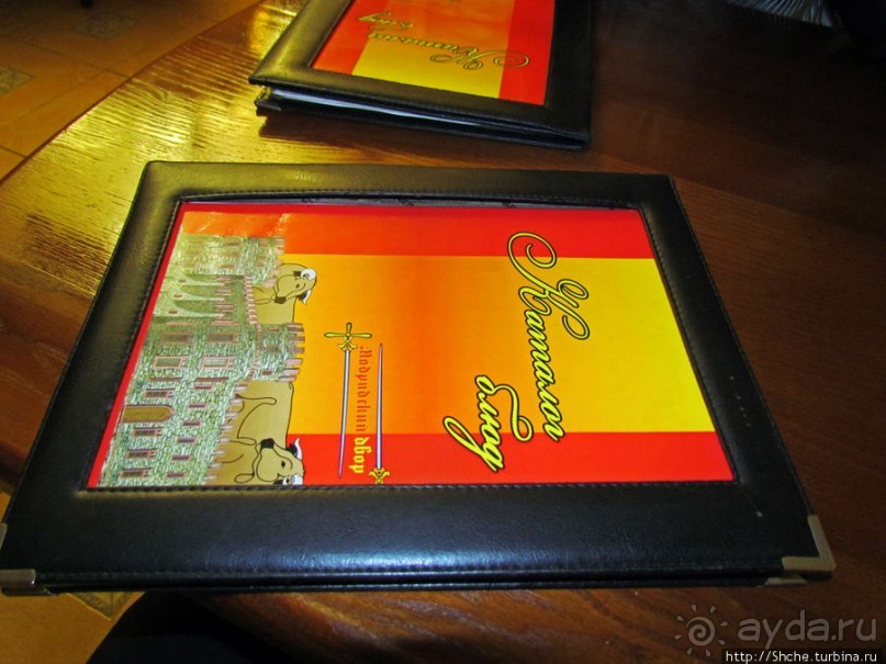 Немного Испании в центре Украины