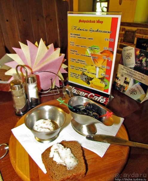 Немного Испании в центре Украины