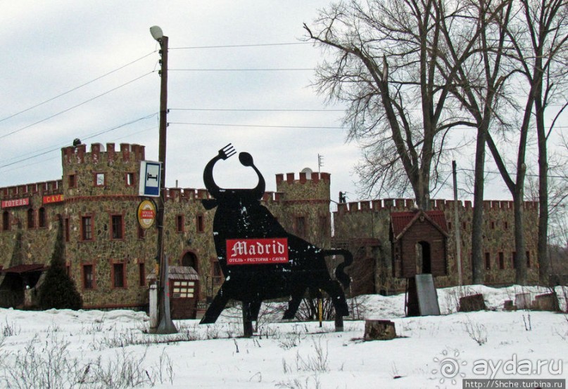 Немного Испании в центре Украины