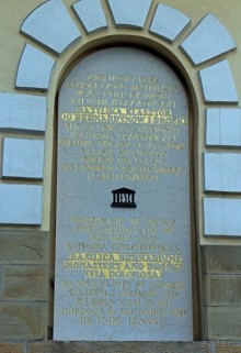 Главный храм в польском Иерусалиме — Кальварии-Зебжидовской