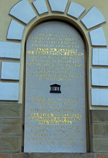 Главный храм в польском Иерусалиме — Кальварии-Зебжидовской