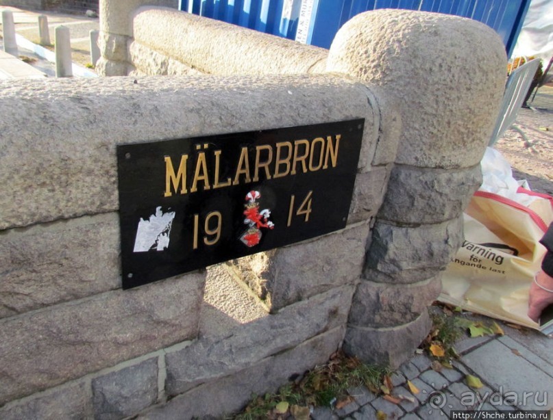 Мальме - создание целостной картины города