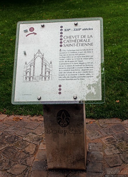 Бурж — любопытные факты на фоне старинных улиц