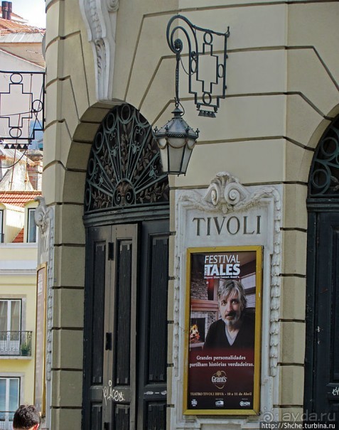 Avenida da Liberdade — гламурный бульвар в Лиссабоне
