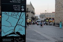 Мой Иерусалим (объект ЮНЕСКО № 148)