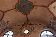 Альбом отзыва "Историческая синагога в еврейском квартале Тршебича"