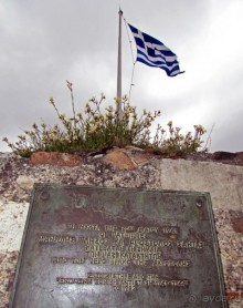 Альбом отзыва "На холме Акрополь — Пантеон, вечная реставрация и остальное"