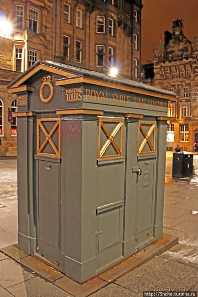 Ночные огни Эдинбурга