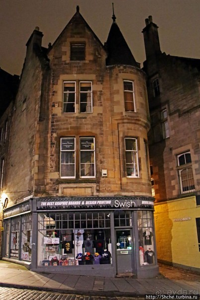 Ночные огни Эдинбурга