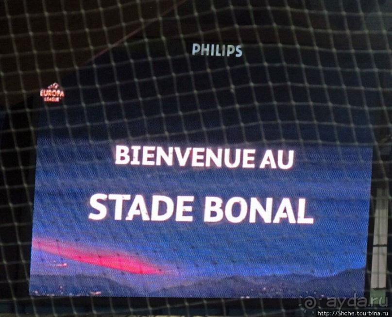 "Спасибо игрокам "Сошо", что нам так было хорошо..."