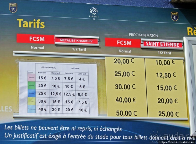 "Спасибо игрокам "Сошо", что нам так было хорошо..."