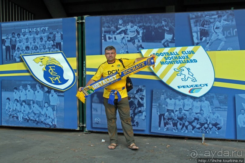 "Спасибо игрокам "Сошо", что нам так было хорошо..."