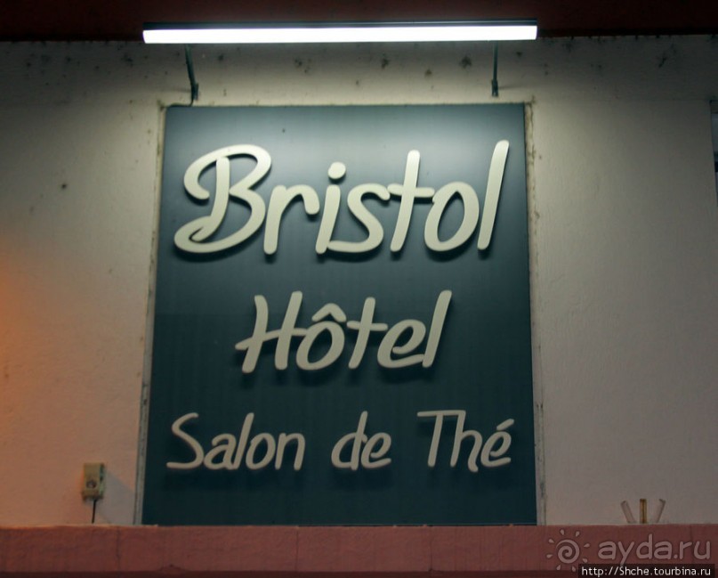 "Спасибо игрокам "Сошо", что нам так было хорошо..."