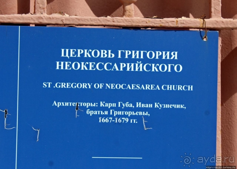 С Ершовым по Москве... Розово-бирюзовое чудо на Полянке