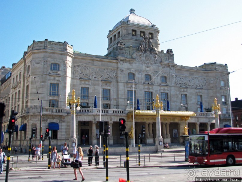 5 часов в Стокгольме. Часть 1. В поисках Королевского Дворца