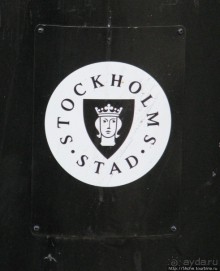 5 часов в Стокгольме. Часть 1. В поисках Королевского Дворца