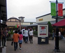 Настоящий рай для шопоголиков в префектуре Гифу